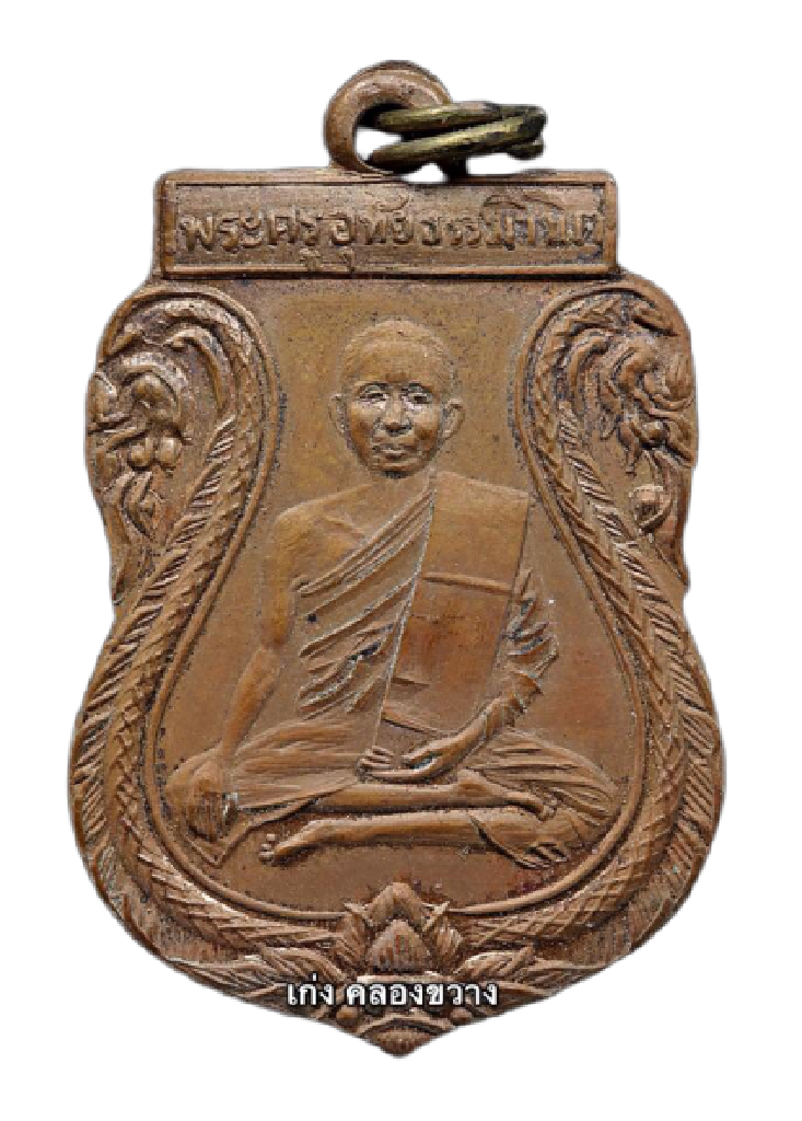 บุญวาสนาบารมี พระบ้าน